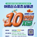 즐거운 이미지