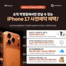 전농17 이미지