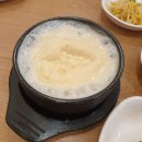 명가숯불구이
