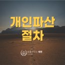 법률사무소태한 이미지