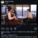 나의손금 수상이야기 | 종로 익선동 사주카페 ‘익선 통하다’ 다녀온 후기｜관상·손금