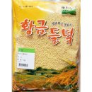 황금잡곡 이미지