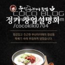 부산아지매국밥 파주문산점 이미지