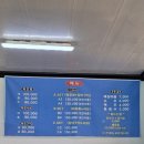 나포리횟집 이미지