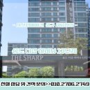 인천 송도 더샵하버뷰13단지(74타입) 시스템에어컨 교체 시공현장