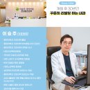 슬기로운내과의원 이미지