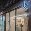 용인 방짜 테라피 “방짜하다” 상체 60분 관리 후기
