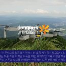 동국대학교드론아카데미 이미지