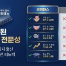 HK컨설팅