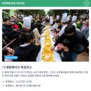 주식회사 커피누리 | 강릉커피축제 10.30~ 시작 상세일정 및 꿀팁