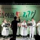 지역특화프로그램 - 사방팔방 통통통/뮤지컬 '뒤뜸이골 무지개' 이미지