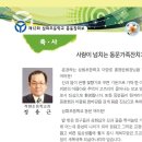 삼화축사 이미지