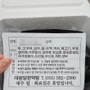 대광당 - 광산구 송정로 24 | 대광당