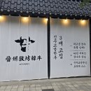 공군교육사양품점 | 오늘의 프롬프트는?