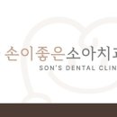 우리좋은치과의원 이미지