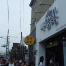 만복이네맛집
