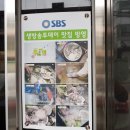 조개하우스 - 광주시 | 조개하우스