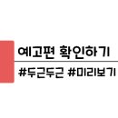 Savage Salvation 이미지