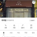 까까멍 이미지