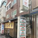 고향집칼국수 - 안성시 개내교4길 5 | 고향집칼국수