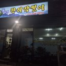 통영한려막썰이