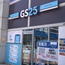 지에스25청라베르디움 이미지