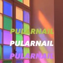 당진시 대덕1로2길 이미지