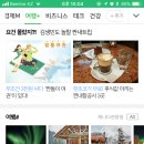 빠짐플러스 이미지