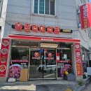 산월로 | 광주 첨단 마라탕 맛집/인생 꿔바로우 &#39;춘리 마라탕&#39;