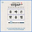 늘찬김치 이미지