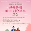 한국결혼문화원 이미지