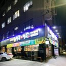 한근더한근 이미지