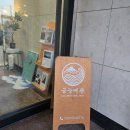 금능여관 이미지