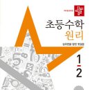 율하초교 이미지