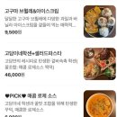 고담 | [대전 괴정동 맛집] 유럽 풍 분위기에서 즐기는 슈바인학센 솔직 후기 ‘고담가택 대전괴정점’