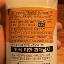 농업회사법인주식회사미미선식품 | 전통주 팔팔양조장 팔팔막걸리 시음 후기