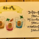 냉삼빠