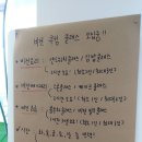 로포유