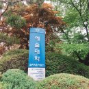 대학화방 이미지