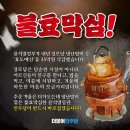 이재명 &#34;독도 근해 한미일훈련, 日자위대를 군대 인정하는 것&#34;/北외무성 &#34;미국이 항모 끌어들여 엄중한 위협조성&#34; 이미지