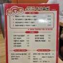 엄지척게임랜드 | 서면 닭갈비 로컬 맛집 유가 솜씨