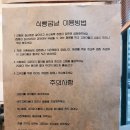 식빵굽냥 이미지