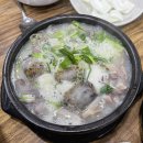 박가네순대국 이미지