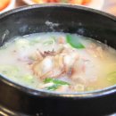 한우소머리진곰탕 이미지