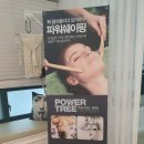 강스뷰티 - 부평구 | 강스뷰티