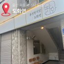 샐러립 | 울산 옥동 도화연 파스타 맛집 소개팅 데이트 장소 추천후기