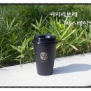 서스테인커피 이미지