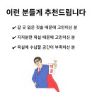 무타공 심플부착 치약짜개 디스펜서 칫솔꽂이거치대 이미지