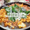 춘천닭갈비골목 빨강머리이모닭갈비 오랜만에다녀온 내돈내산 솔직한후기