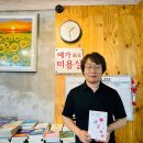 예가미용실 이미지